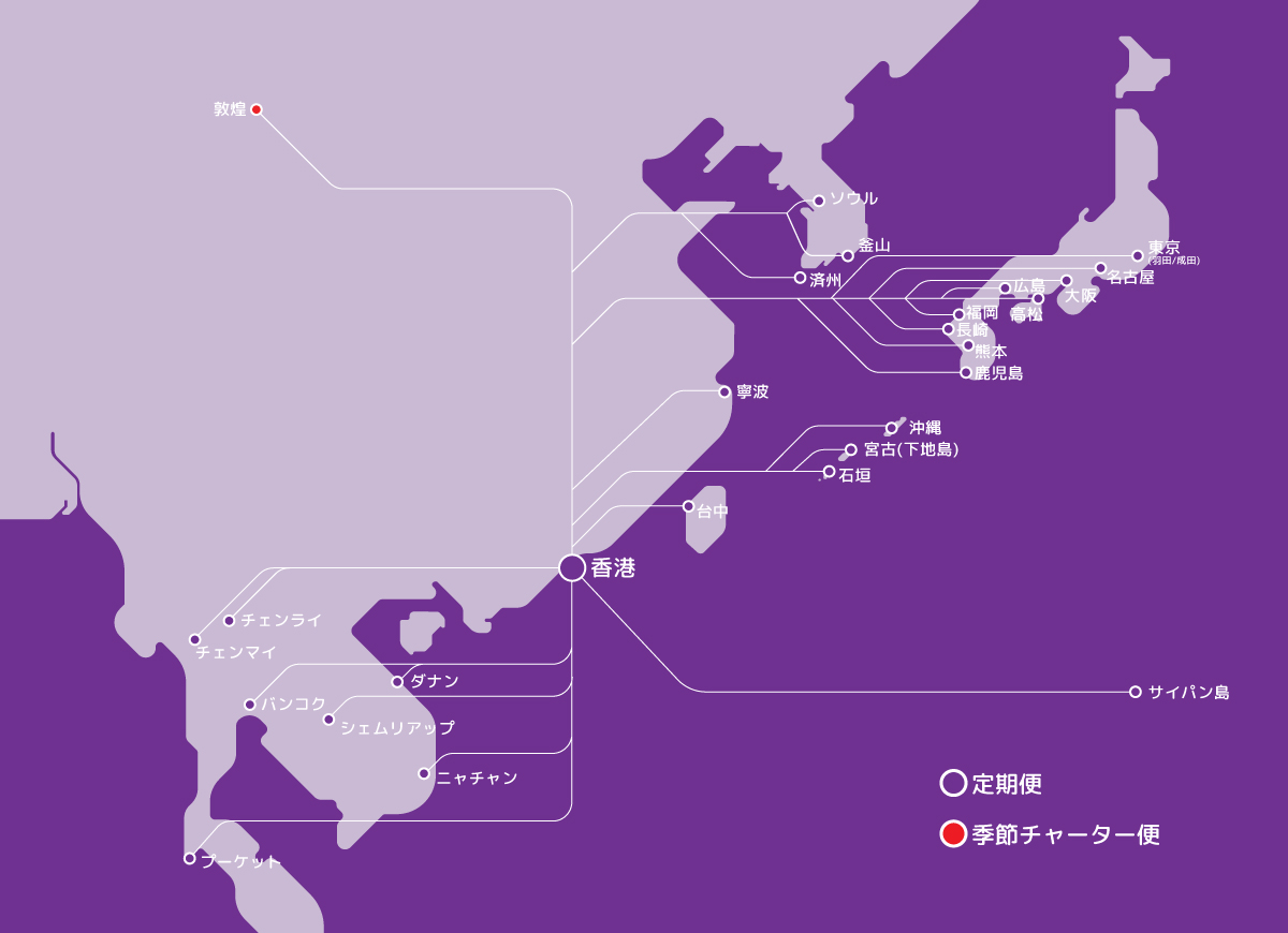 香港エクスプレス航空の就航路線一覧と所要時間 旅するlcc