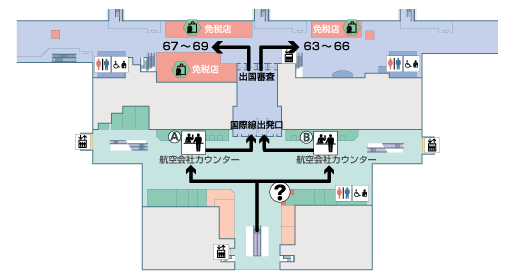 新千歳国際出発