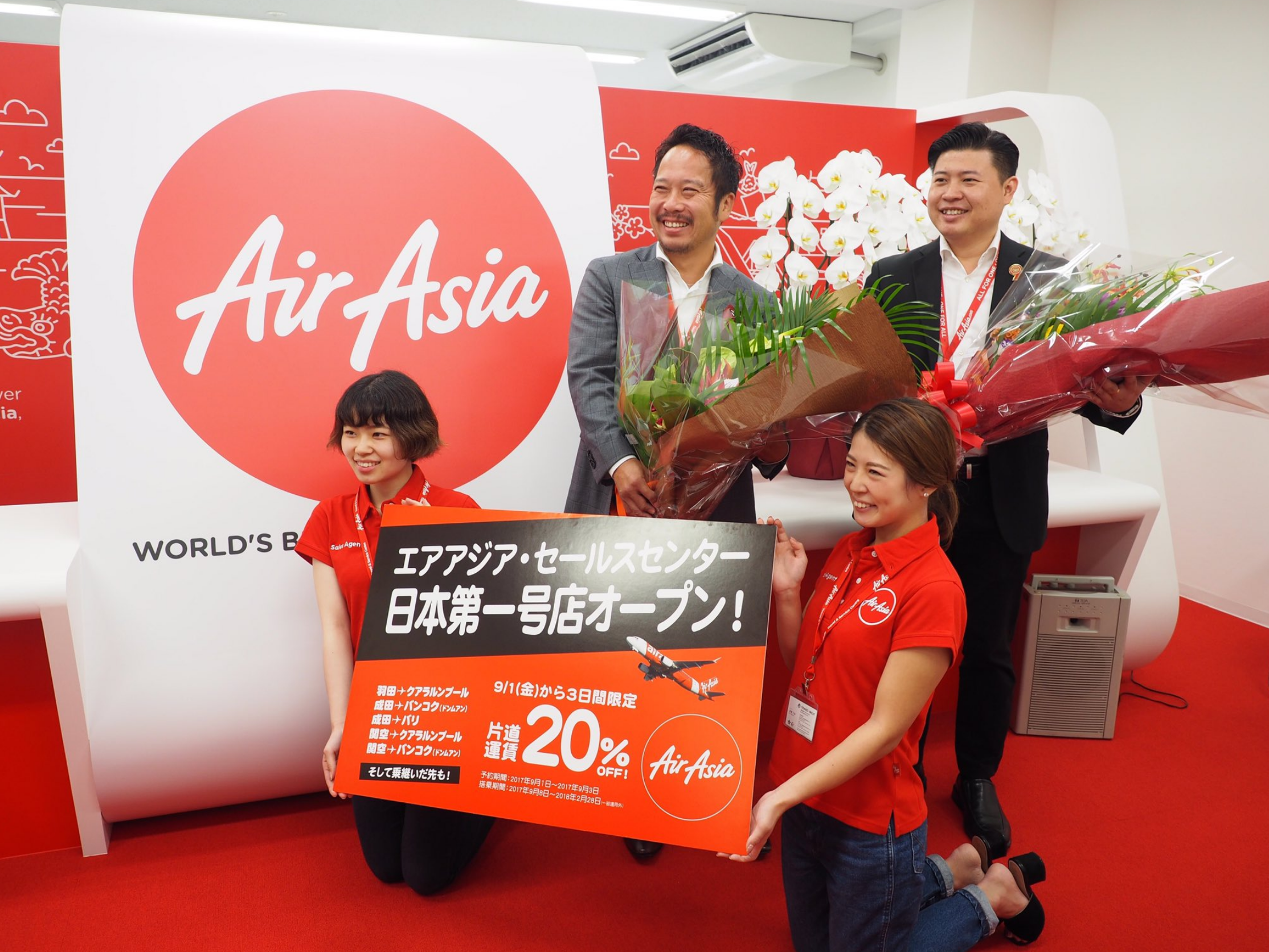 airasiacnter.png