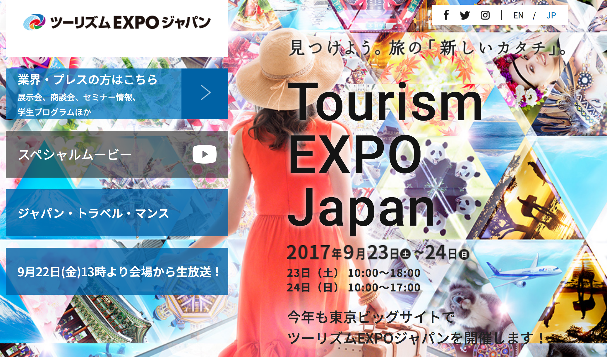 expo17.png