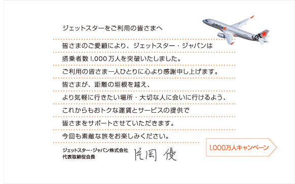 jet1000.jpg
