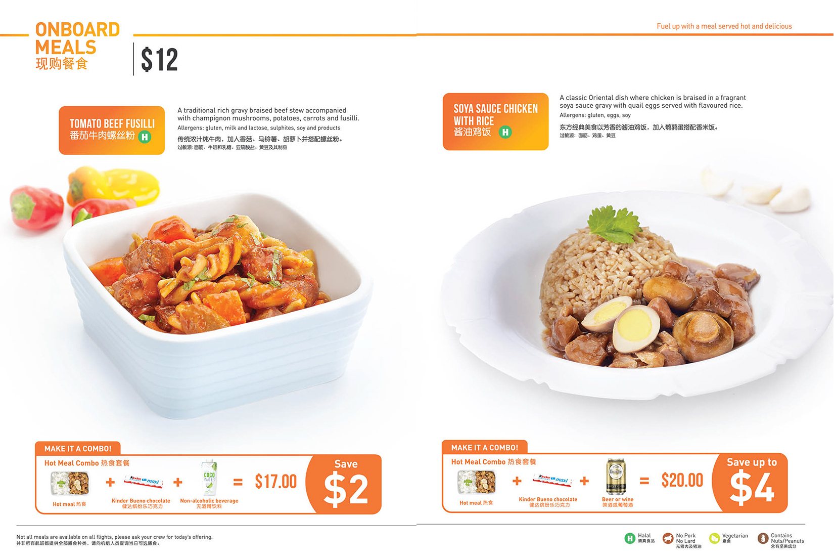 jetstarmealmenu3k180101.jpg
