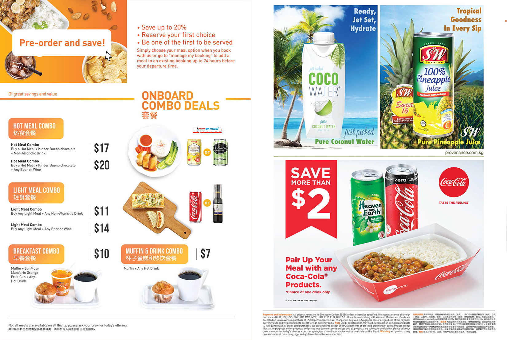 jetstarmealmenu3k1801010.jpg