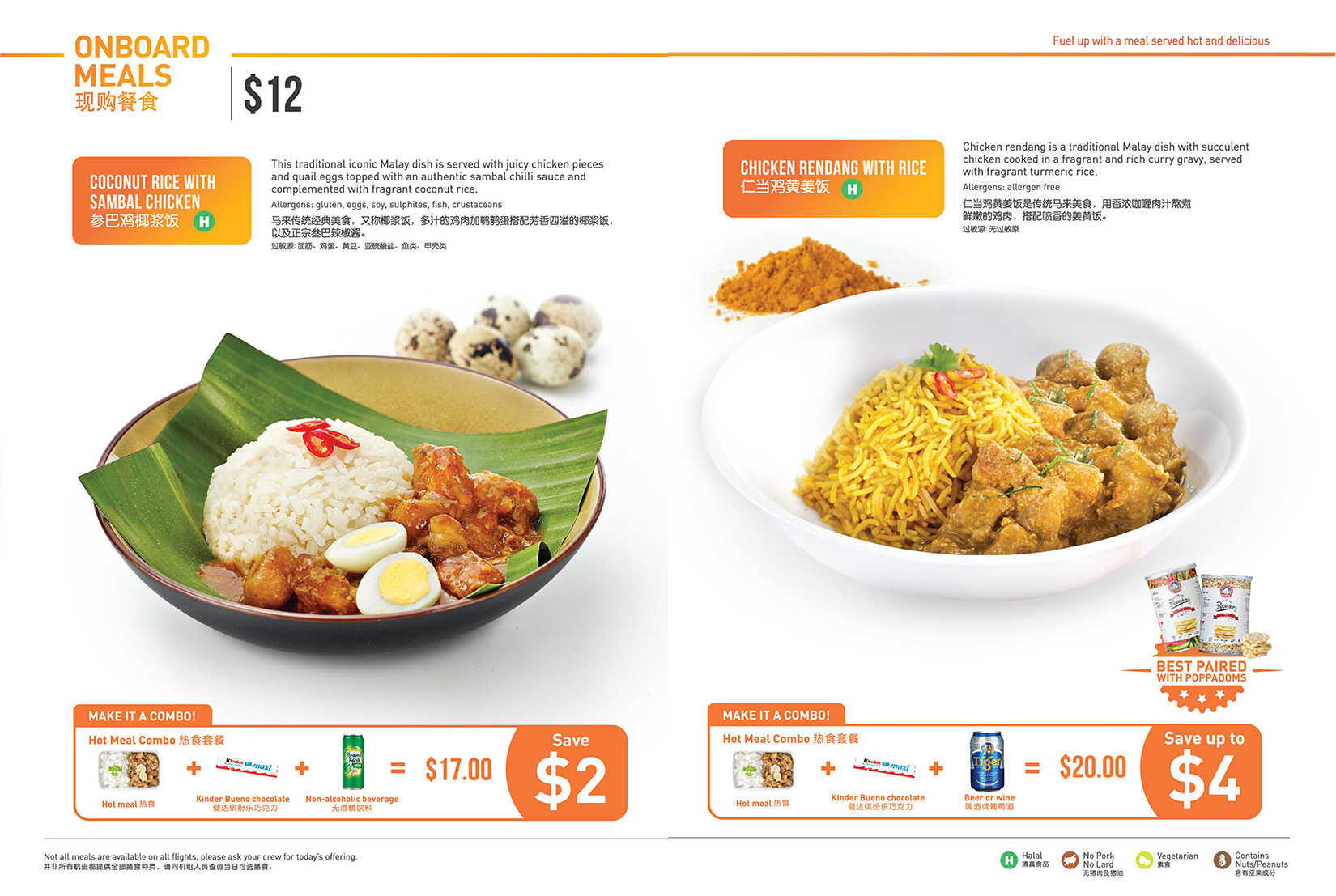 jetstarmealmenu3k180102.jpg