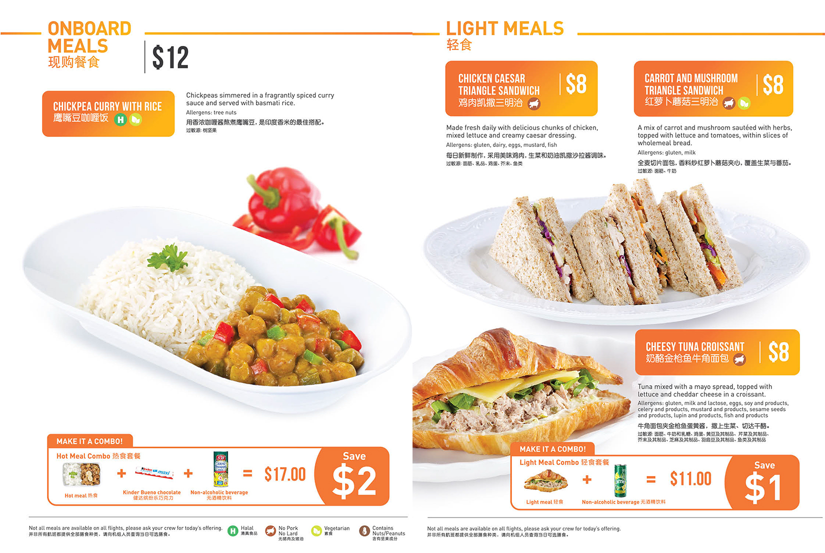 jetstarmealmenu3k180103.jpg