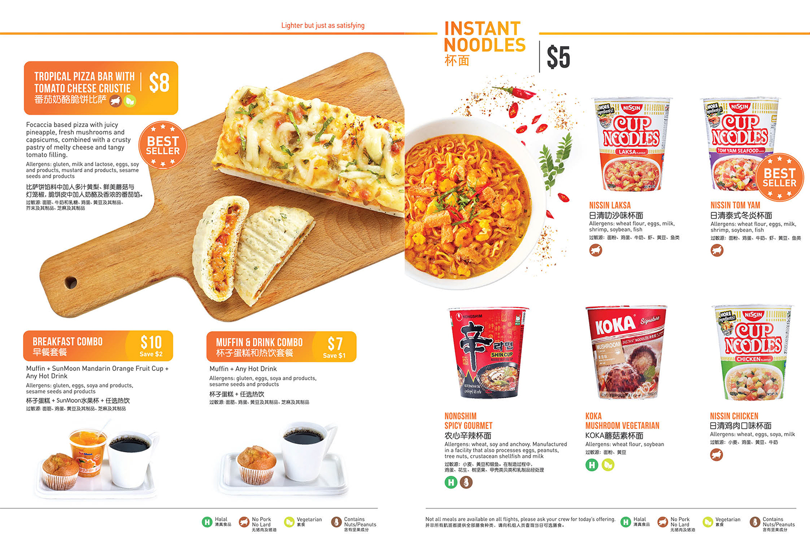 jetstarmealmenu3k180104.jpg