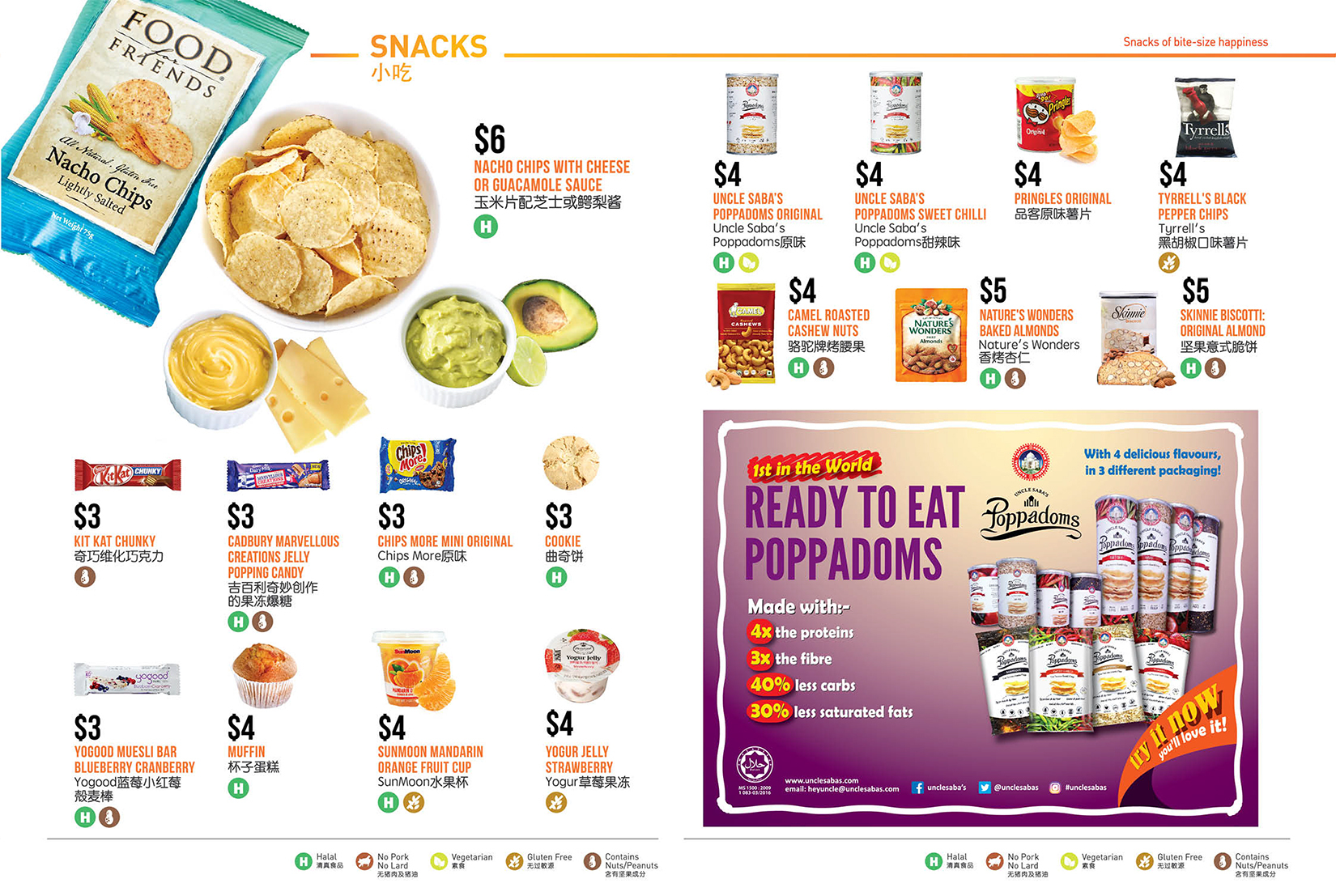 jetstarmealmenu3k180105.jpg