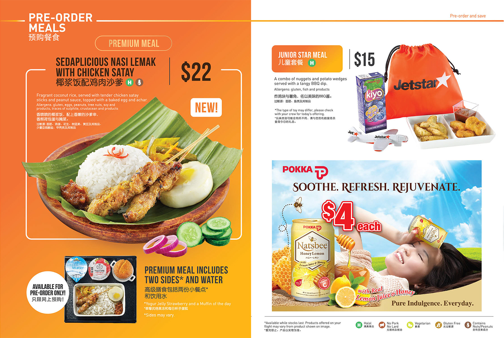 jetstarmealmenu3k180109.jpg