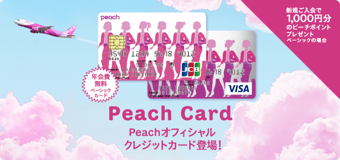 peachcard.jpg