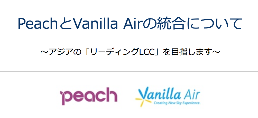 peachvanillaair.png